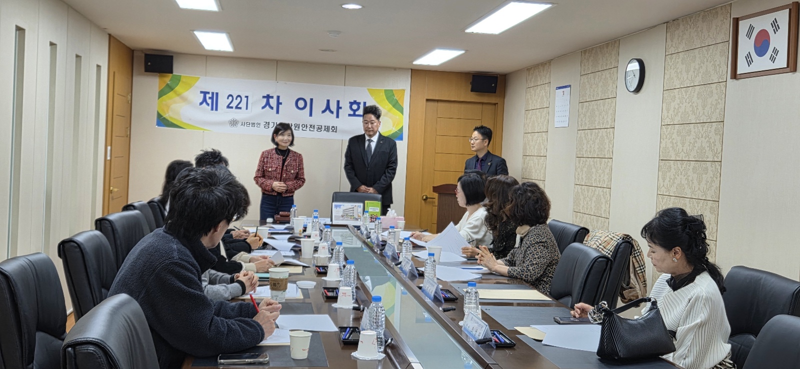 [제221차 이사회] 썸네일