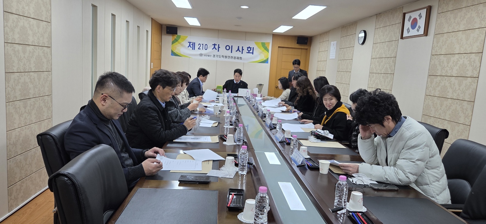 [제 20차 이사회] 썸네일