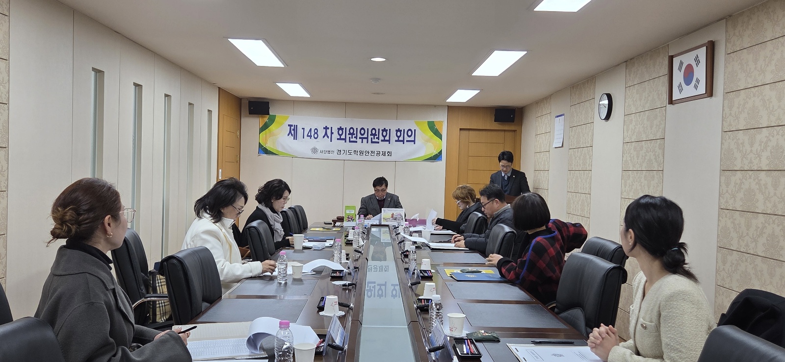 [제148차 회원위원회 회의] 썸네일