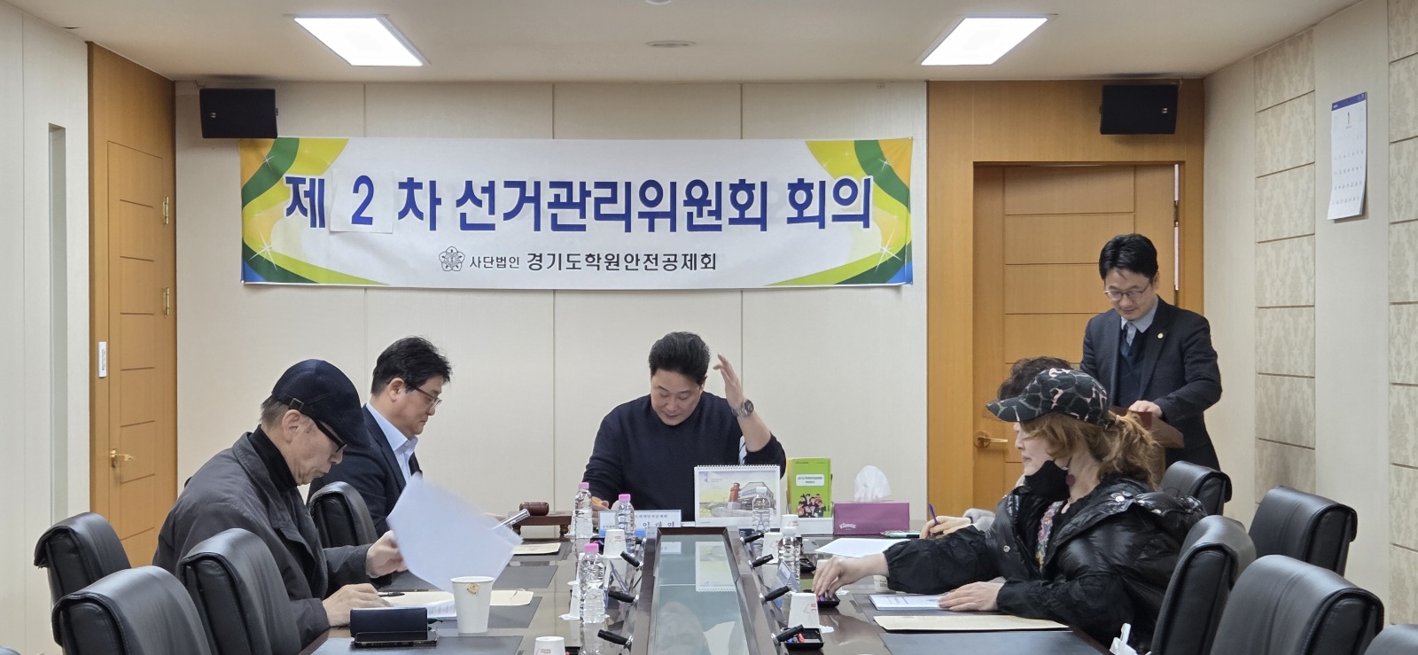 2026년 제2차 선거관리위원회 썸네일