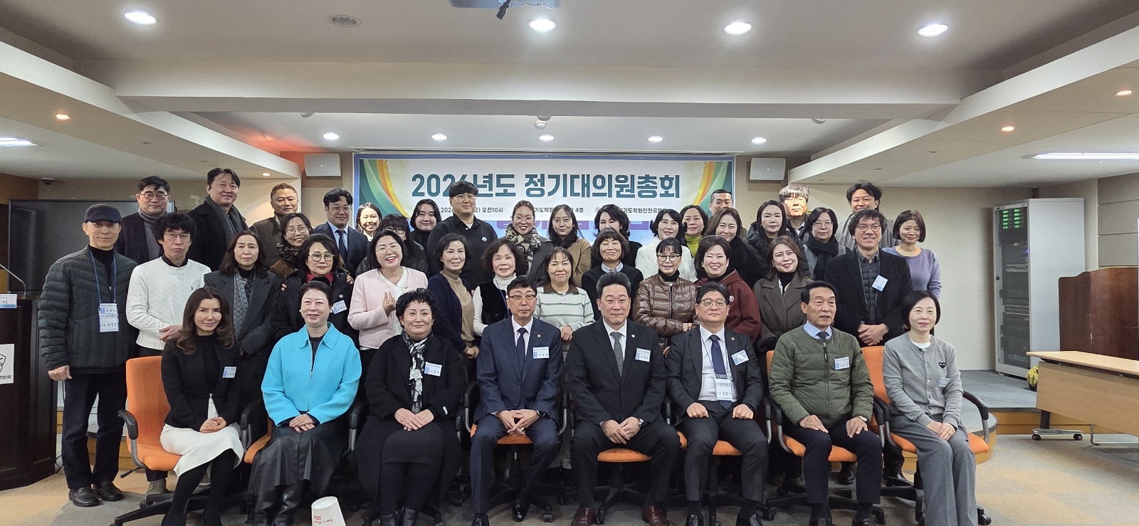 [2026년 정기 대의원 총회] 썸네일