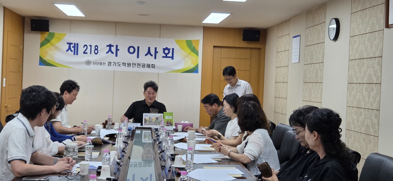 [제218차 이사회] 썸네일