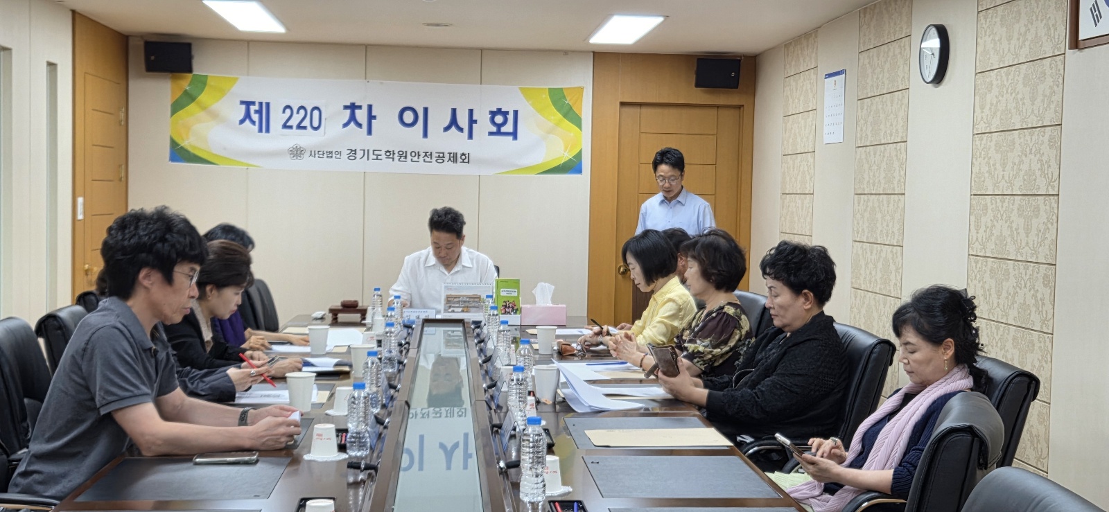 [제220차 이사회] 썸네일